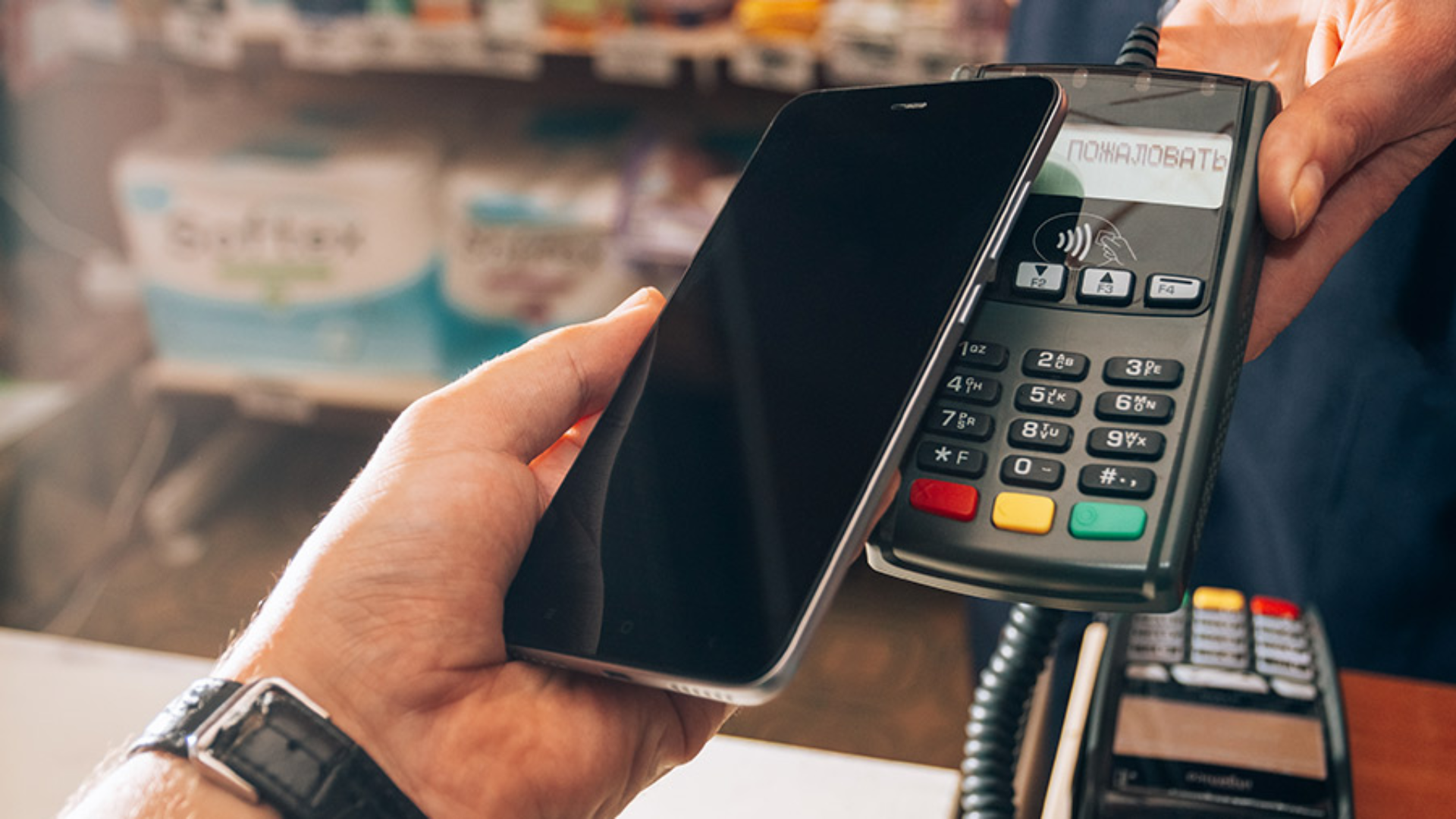Digital Payments